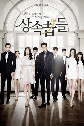The Heirs en streaming 