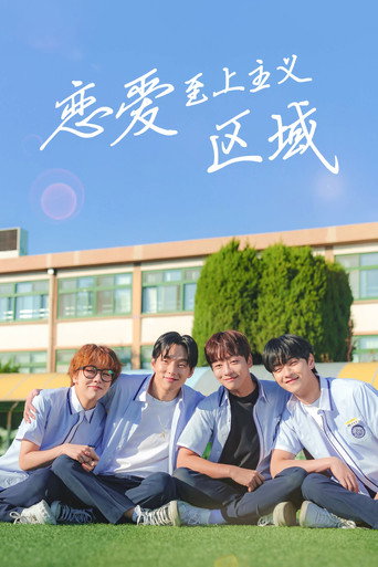 第 1 季 poster