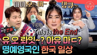 Episodio 384 — Episodio 384