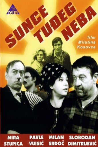 Poster of Sunce tuđeg neba