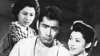 Rainy Night Duel (1956)