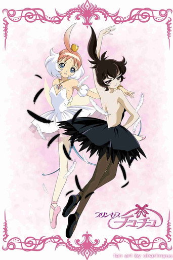 Princess Tutu — Pôsteres 22