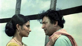 Amanush (1975)