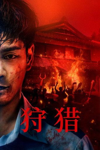 第 2 季 poster