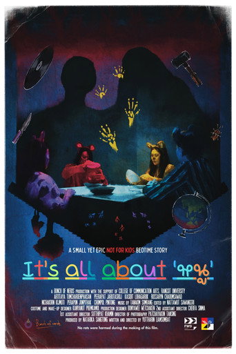 Poster film It's all about 'หนู'