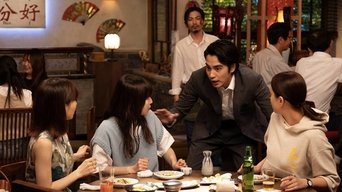第7話：Episode 7