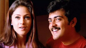 Vaali media image