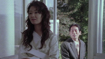 XX: Beautiful Prey (1996)