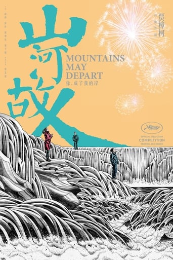 poster Mountains May Depart