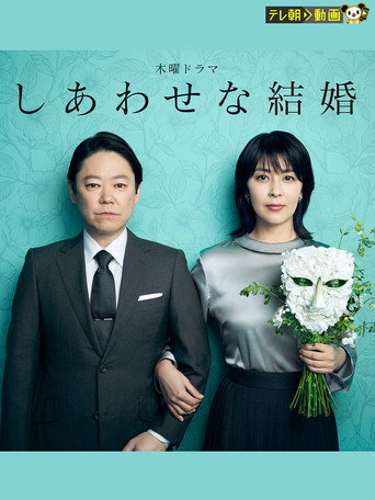 Poster 5