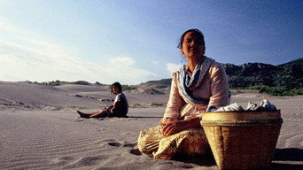 Whispering Sands (2001)