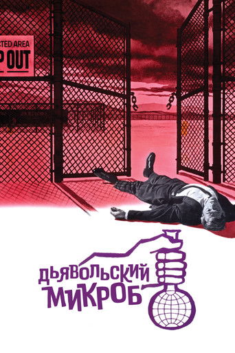 Дьявольский микроб (1965)
