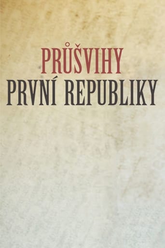 Průšvihy první republiky 2018