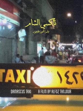 Damascus Taxi
