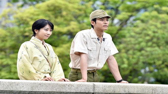 この世界の片隅に (2018) 予告編