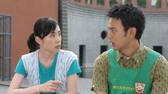 第8話：The Morning We Couldn't Return From