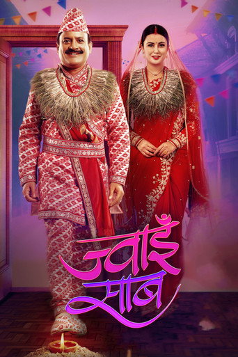 Jwai Saab