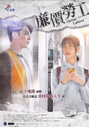 Dollar Labour poster