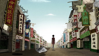 #7 No. 7 Cherry Lane