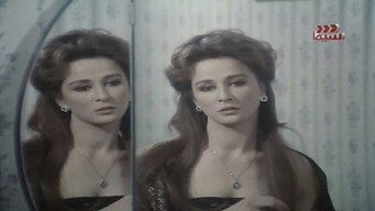Al Sharida (1980)