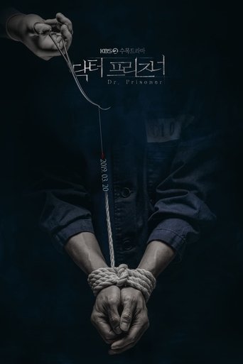 Poster da Temporada 1