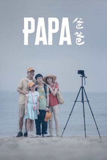 Papa (2024)