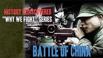 #1 The Battle of China