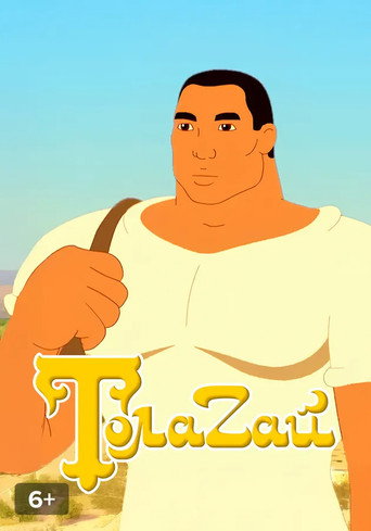 Tolagai poster