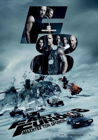 Μαχητές των δρόμων 8 / Fast and Furious 8 (2017) Μαχητές των δρόμων 8 / Fast and Furious 8 (2017)
