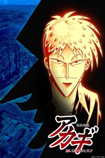 Touhai Densetsu Akagi : Yami ni Maiorita Tensai en streaming 