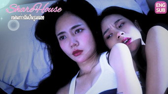 Share House (2024)