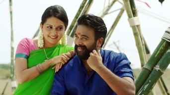 Kodiveeran (2017)