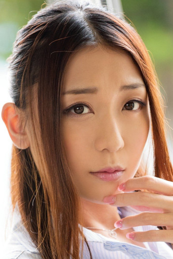 Foto de 香椎りあ