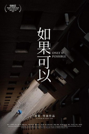 Only if Possible poster