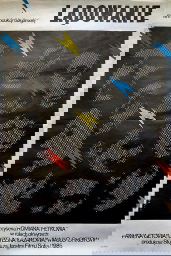 Return to Earth (1987) Return to Earth (1987)