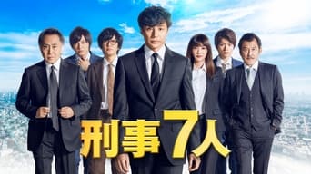 Keiji 7-nin - 8x01