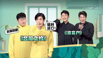 Episode 32