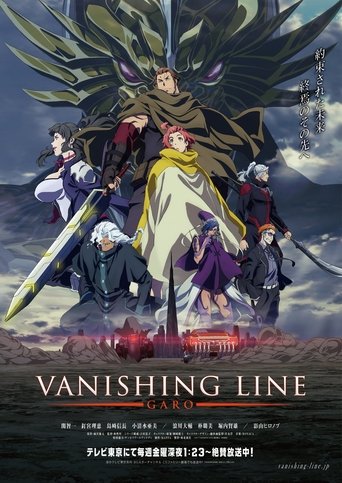 Watch GARO -VANISHING LINE- Yify Movies GARO -VANISHING LINE- Yify Movies
