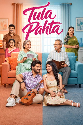 Tula Pahta poster