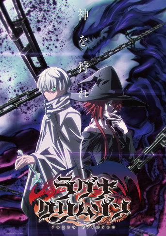 Ragna Crimson — Pôsteres 14
