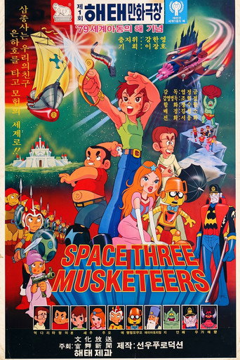 Space Three Musketeers (1979)
