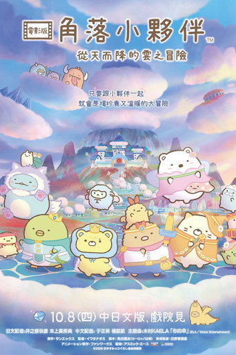 剧照 10