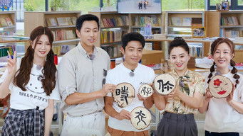 Episode 9 — Episode 9