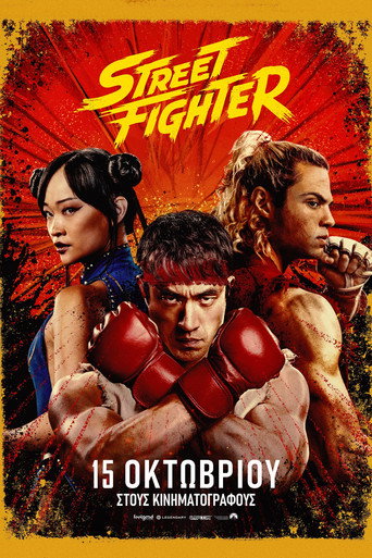 Street Fighter