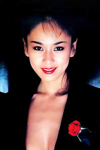 Ai Saotome portrait