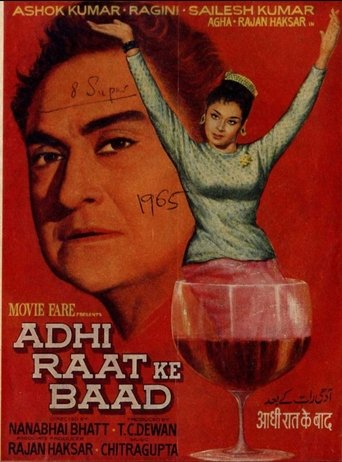 Aadhi Raat Ke Baad (1965)