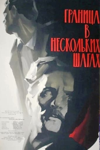 Poster of Pár lépés a határ
