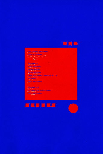 The G Series poster
