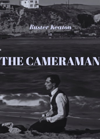 El cameraman — Pósters 18