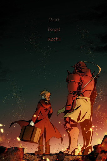 Fullmetal Alchemist: Brotherhood — poster 86, 500 × 750